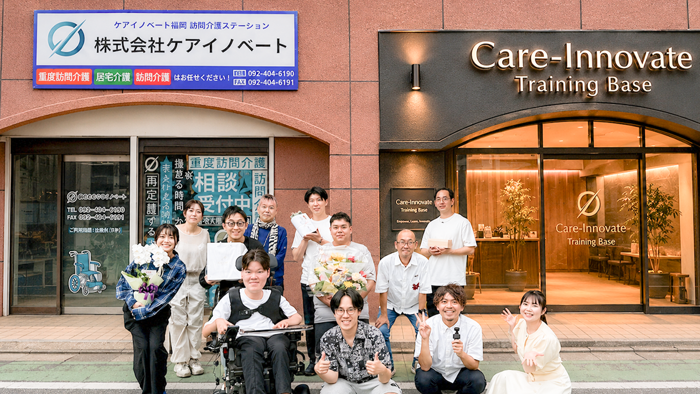 ケアイノベートのメンバー